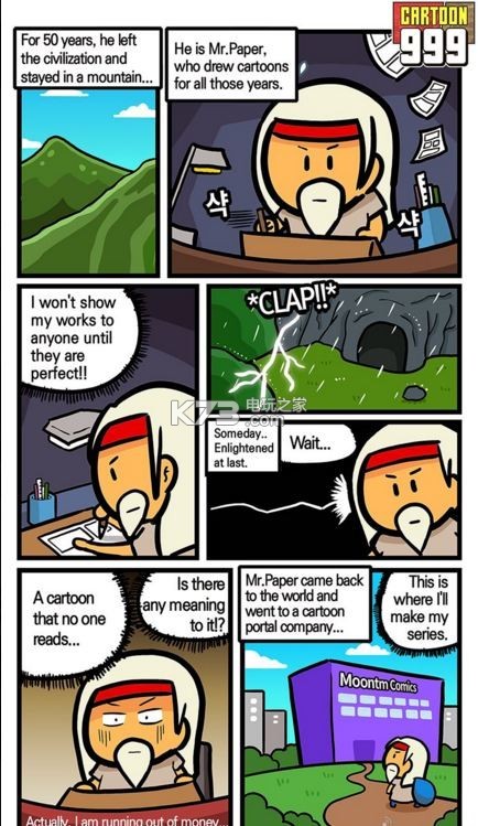 卡通999最新版下载-卡通999安卓版下载v2.02