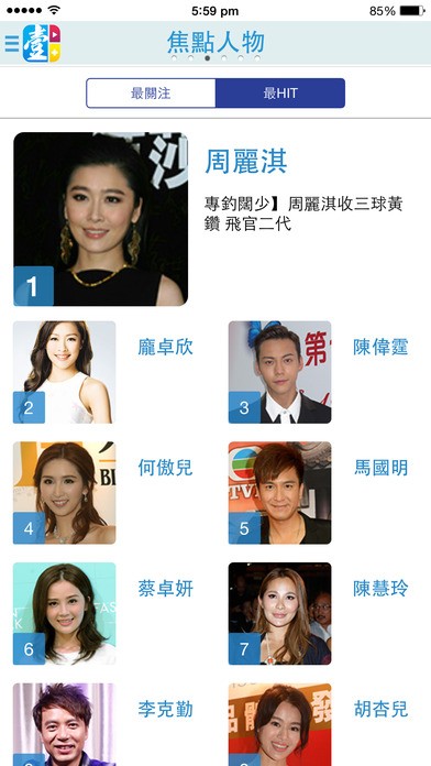 壹週Plus最新版下载-壹週Plus安卓版下载v8.5.3.1