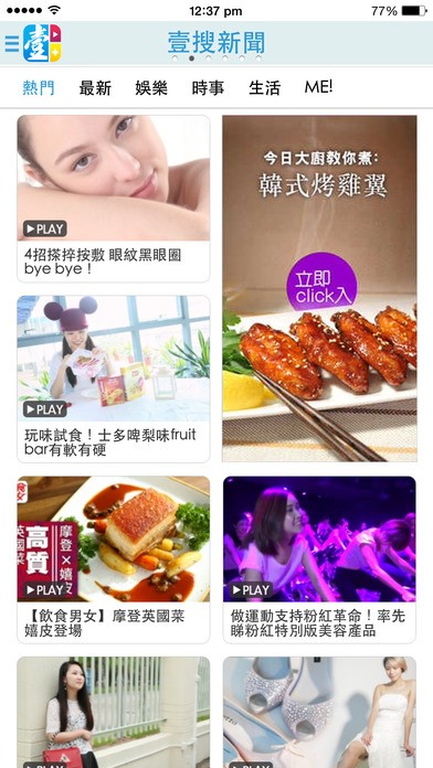 壹週Plus最新版下载-壹週Plus安卓版下载v8.5.3.1