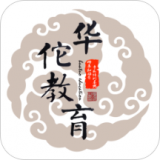 华佗教育安卓版