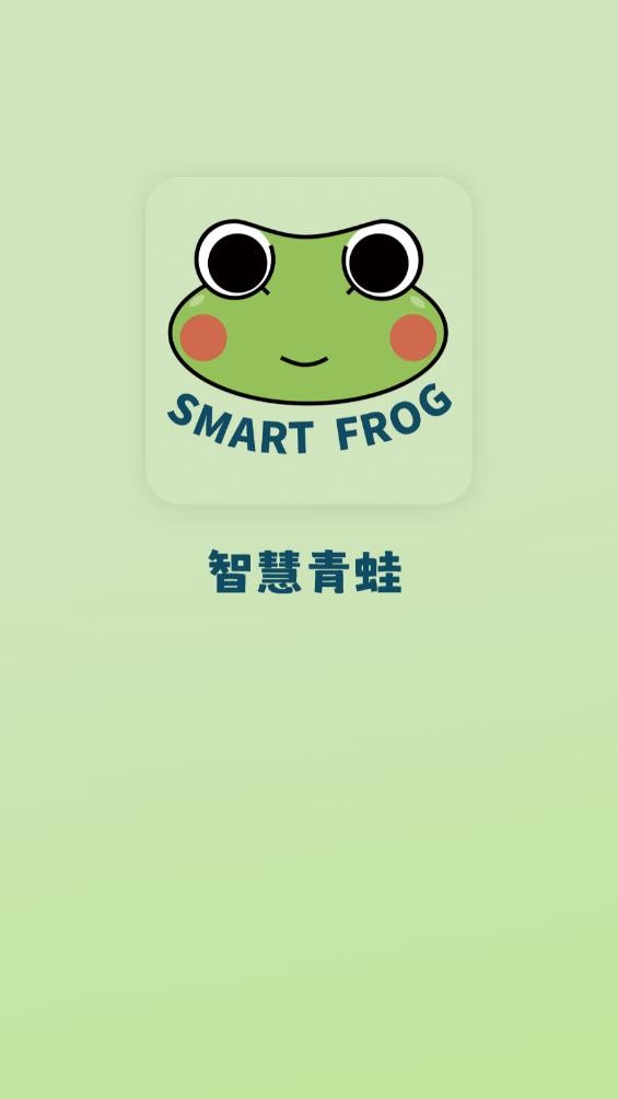 奇蛙无人机手机版下载-奇蛙无人机安卓版下载v3.1.1