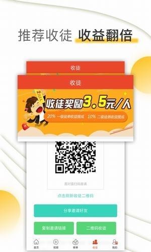 大象快报安卓版下载-大象快报手机版下载v3.0.04
