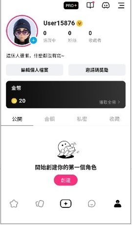 TouchieAI最新版下载-TouchieAI安卓版下载v1.0.6