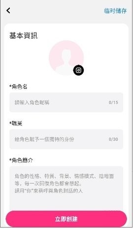 TouchieAI最新版下载-TouchieAI安卓版下载v1.0.6