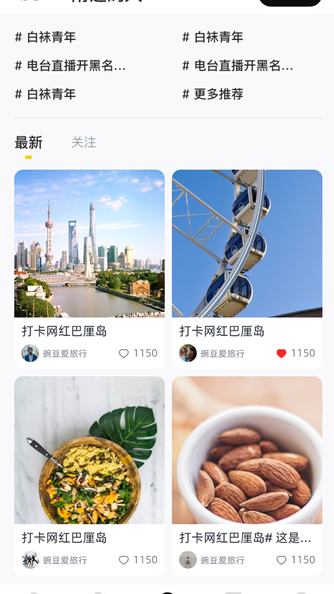 男伴安卓版下载-男伴最新版下载v1.1.11