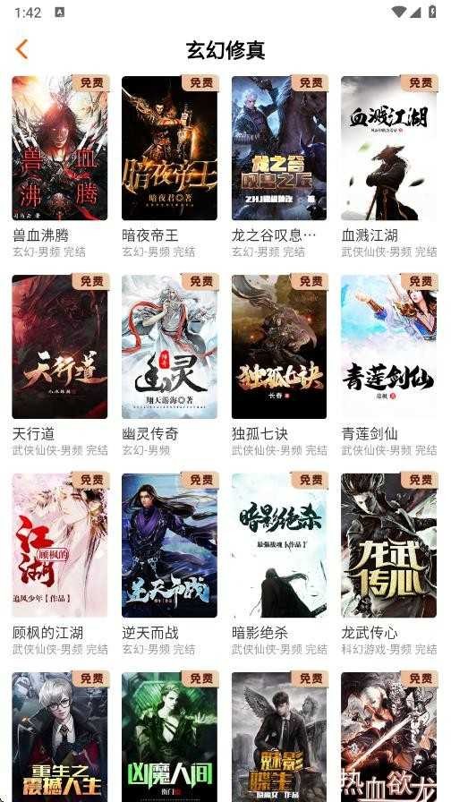 来看吧安卓版下载-来看吧免费版下载v3.9.5