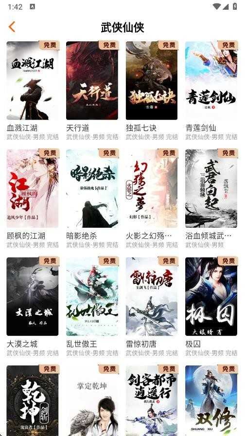 来看吧安卓版下载-来看吧免费版下载v3.9.5