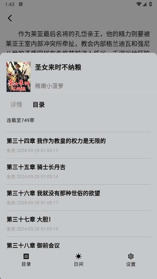 来看吧安卓版下载-来看吧免费版下载v3.9.5