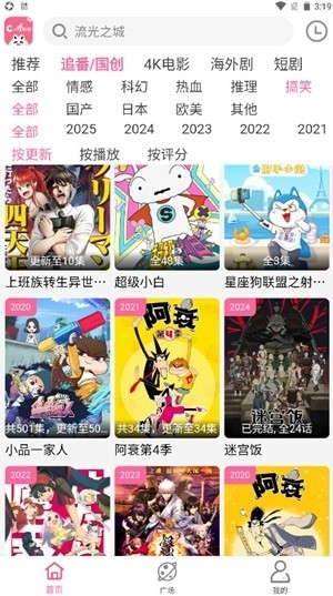 咖啡视频安卓版下载-咖啡视频最新版下载v4.0.0