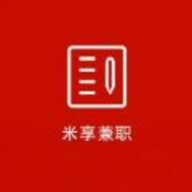 米享兼职app最新版