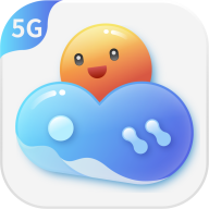 云中快游云游戏 v1.0.4.0 最新免费版