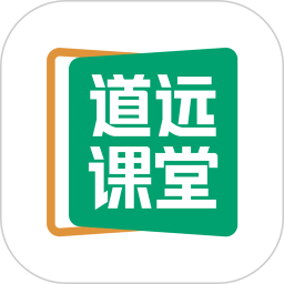 道远课堂手机版下载-清北道远课堂app v1.0.1 安卓破解版下载