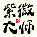 微大师app v1.0.4 安卓版