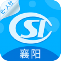 襄阳社保app v1.0.0 苹果版