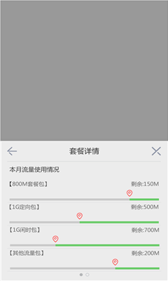 流量提醒浏览器最新版下载-流量提醒浏览器安卓版下载v6.7
