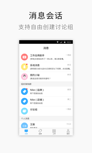 集麦助手最新版下载-集麦助手安卓版下载v1.5.9