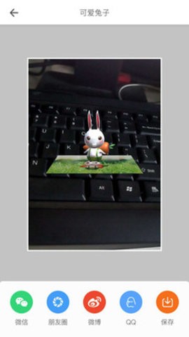 AR幻眼最新版下载-AR幻眼安卓版下载v1.0