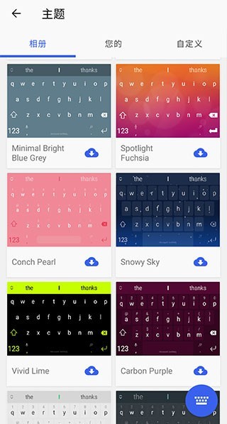 微软多任务键盘Hub Keyboard手机最新版下载-微软多任务键盘Hub Keyboard安卓版下载v9.12.10.21