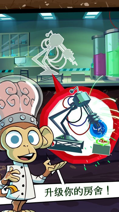 末日点击安卓版