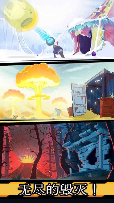 末日点击最新版下载-末日点击安卓版下载v1.6