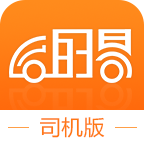 运的易物流 v1.4.6 安卓版