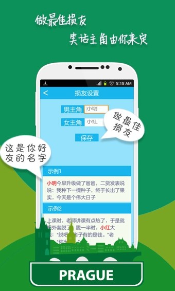 笑多了会怀孕最新版下载-笑多了会怀孕安卓版下载v1.1