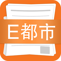 e都市新闻安卓版