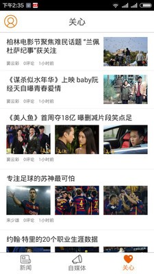 e都市新闻最新版下载-e都市新闻安卓版下载v1.0