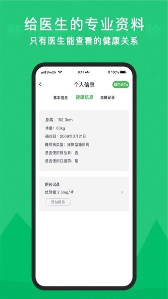 蜂蜜阅读手机版下载-蜂蜜阅读安卓版下载v1.1.37
