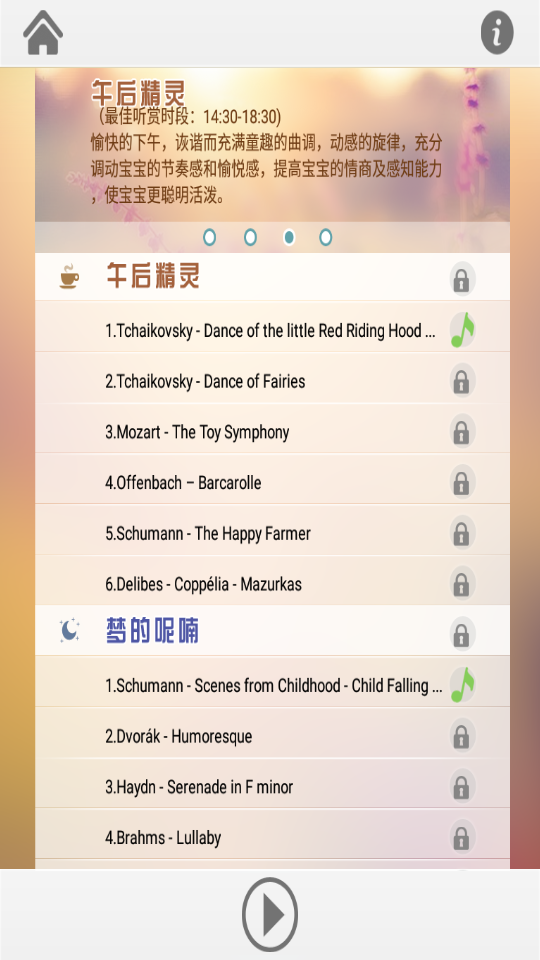 优聪音乐安卓版下载-优聪音乐最新版下载v5.41.0