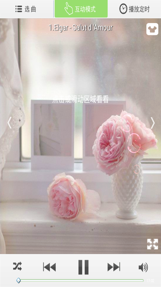 优聪音乐安卓版下载-优聪音乐最新版下载v5.41.0