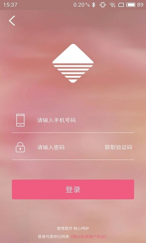 南山乳舒中文版下载-南山乳舒安卓版下载v1.2.1001