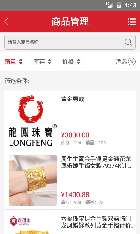 淘猪宝最新版下载-淘猪宝安卓版下载v1.7.1