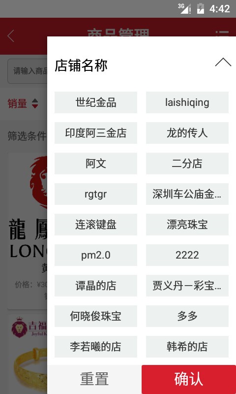淘猪宝最新版下载-淘猪宝安卓版下载v1.7.1