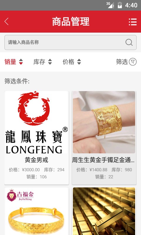 淘猪宝最新版下载-淘猪宝安卓版下载v1.7.1