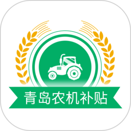 青岛农家乐 v6.0 安卓版