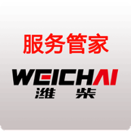 潍柴服务安卓版