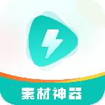 软件制作辅助工具箱绿色版