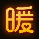 暖社区 v2.1.5 安卓版