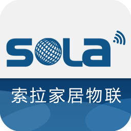 索拉家居物联网 v4.0.3 安卓版