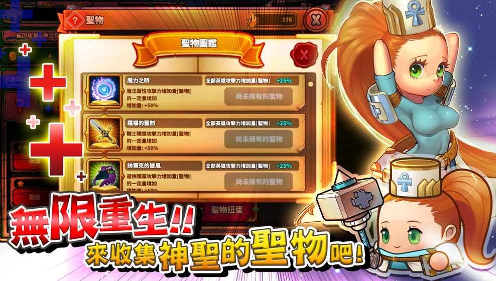 指尖勇者最新版下载-指尖勇者安卓版下载v1.07