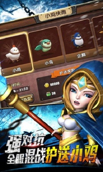 风暴纪元最新版下载-风暴纪元安卓版下载v3.4.0