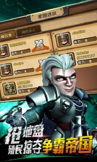 风暴纪元最新版下载-风暴纪元安卓版下载v3.4.0