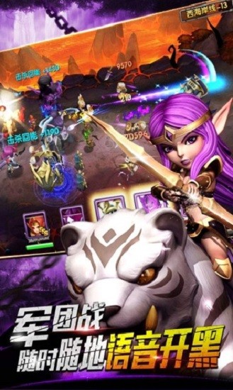 风暴纪元最新版下载-风暴纪元安卓版下载v3.4.0