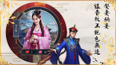 皇城晋升录手游最新版下载-皇城晋升录安卓版下载v4.0.01101718