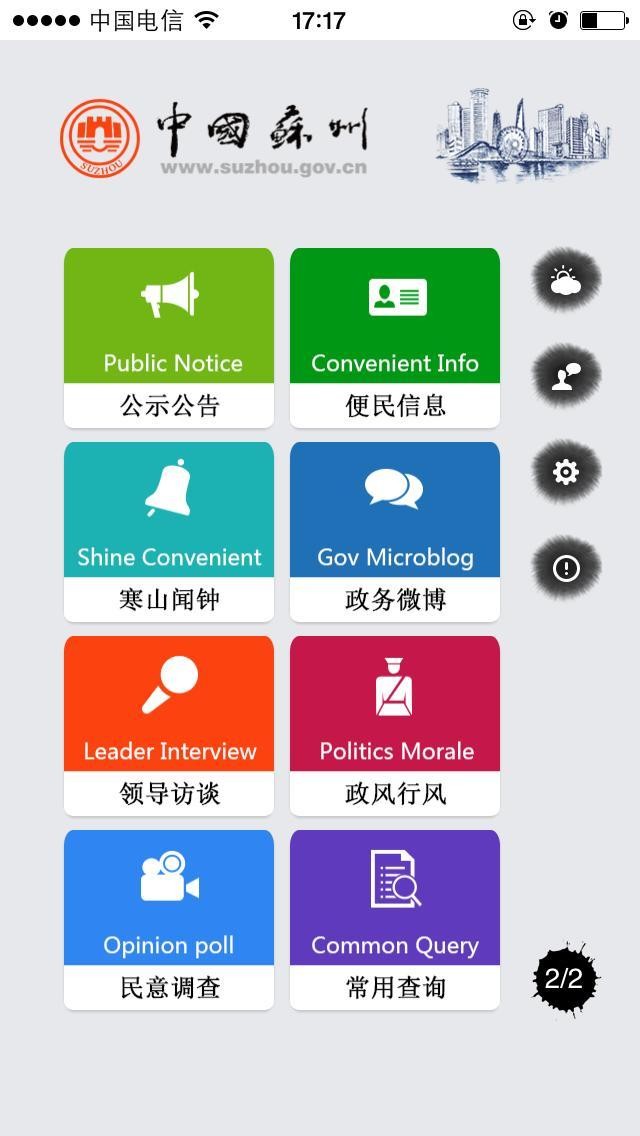 2_eb72ae159859cd7cd22fe43cdf338d12