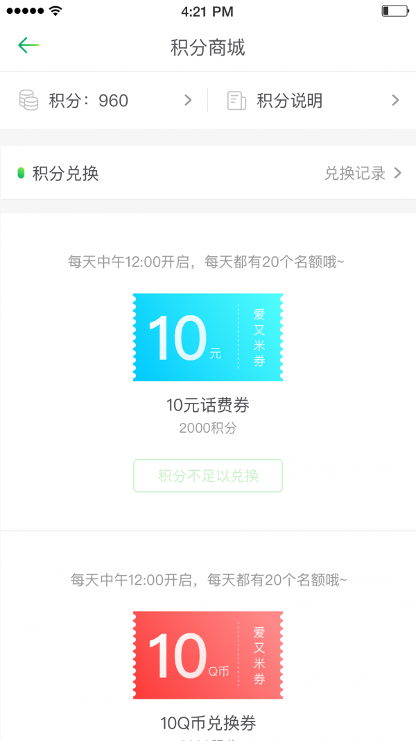 出未校园app最新版下载-出未校园手机版下载v1.0.5