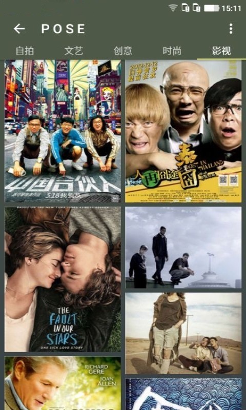 形状相机app手机版下载-形状相机安卓版下载v1.0