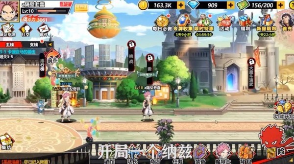 妖精学院安卓版下载-妖精学院最新版下载v1.2.0