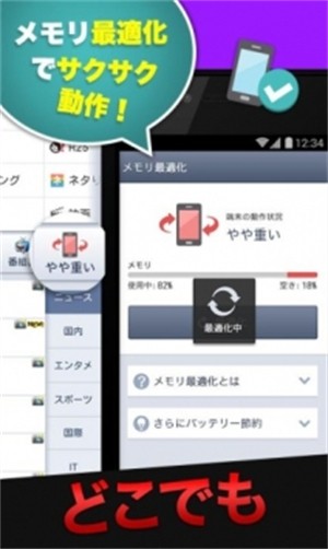 雅虎日本最新版下载-雅虎日本安卓版下载v3.77.1